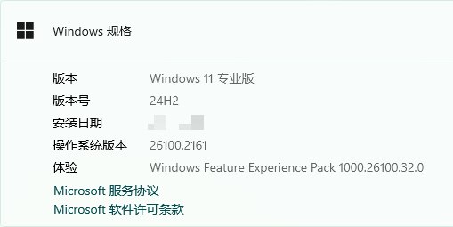 Windows 版本